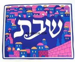 Silk Challah Cover "Shabbat and Jerusalem" by aJudaica